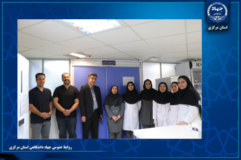 گرامیداشت روز علوم آزمایشگاهی در مجتمع درمانی جهاددانشگاهی استان مرکزی