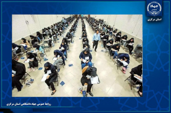 نتایج بخش کتبی آزمون قرارداد مدت معین دهیاری‌های کشور اعلام شد