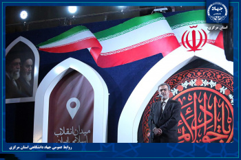 سخنرانی رئیس جهاددانشگاهی در تجمع شبانه مردم در میدان انقلاب تهران/ دستاوردهای علمی کشور مرهون حمایت‌های رهبر شهید است