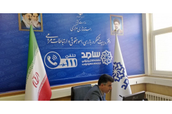 حضور رئیس جهاددانشگاهی استان مرکزی در مرکز سامانه سامد استانداری