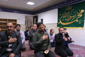 قرائت زیارت عاشورا به‌مناسبت سالروز شهادت امام محمد باقر(ع) در جهاددانشگاهی استان مرکزی
