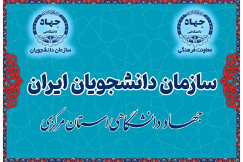 سدید مجازی شد