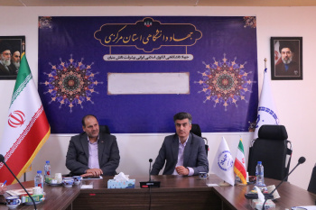 «تفاهم‌نامه همکاری جهاد دانشگاهی و شرکت گاز استان مرکزی با هدف توسعه نوآوری و ارزش‌آفرینی به امضا رسید».