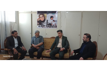 دیدار مسئولان جهاد دانشگاهی و بنیاد شهید اراک با خانواده شهیده مهسا طاهری