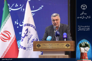 ظفرقندی: جهاددانشگاهی باید به مسائل روز کشور پاسخ دهد