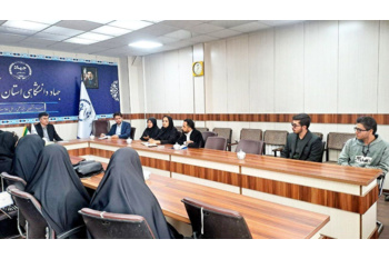 برگزاری دومین نشست مدیران اجرایی، دبیران کانون‌ها و اعضای فعال سازمان دانشجویان جهاد دانشگاهی استان مرکزی با رئیس واحد